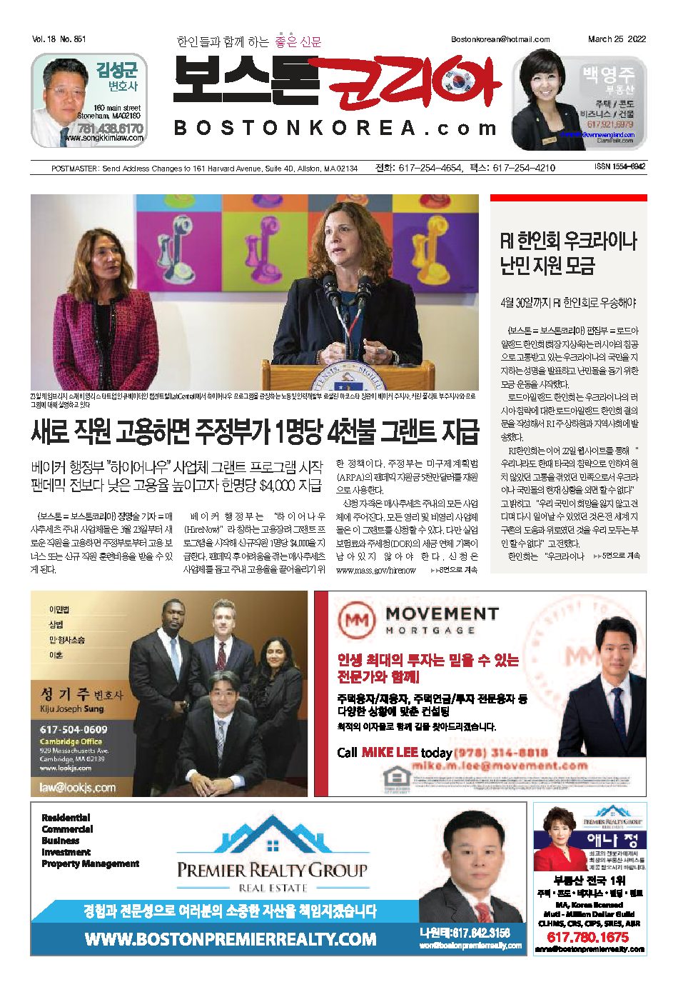2022년 3월 25일