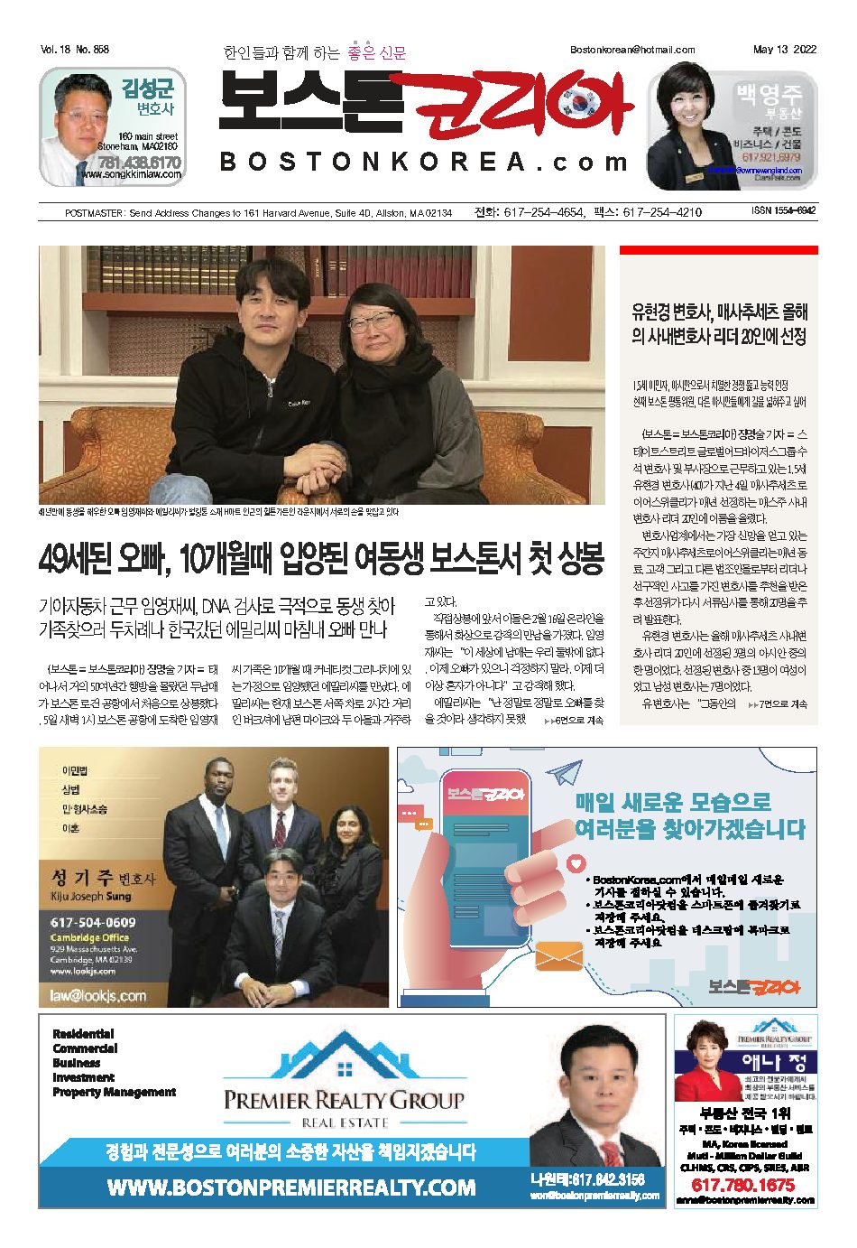 2022년 5월 13일
