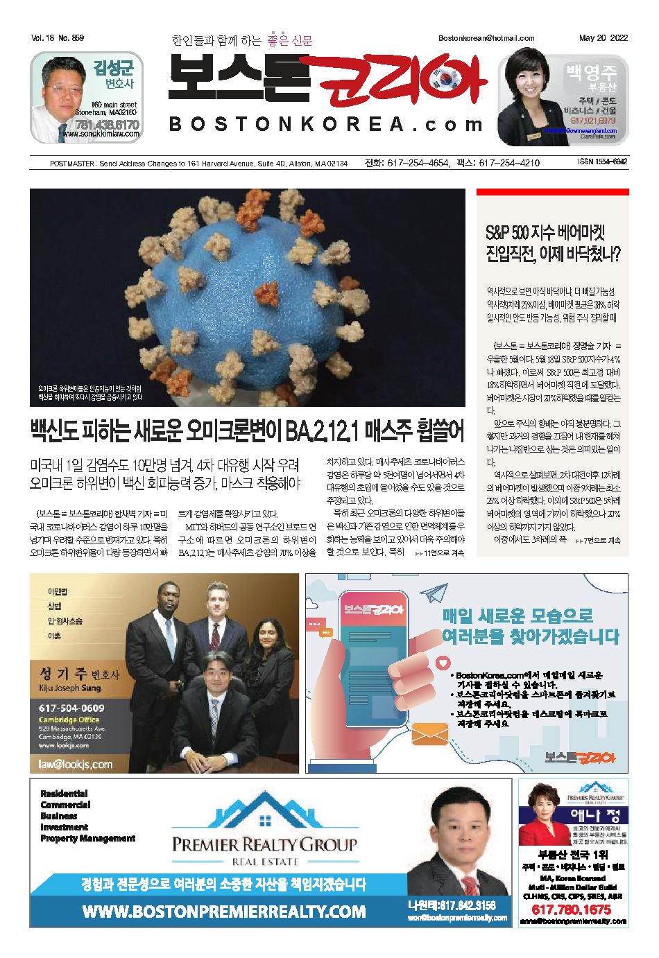 2022년 5월 20일