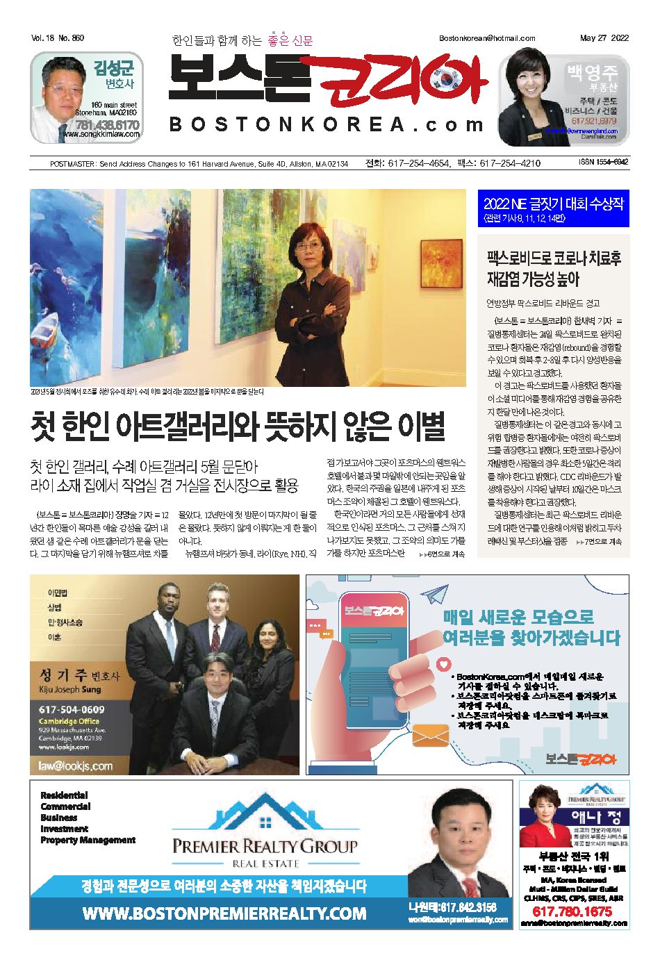 2022년 5월 27일
