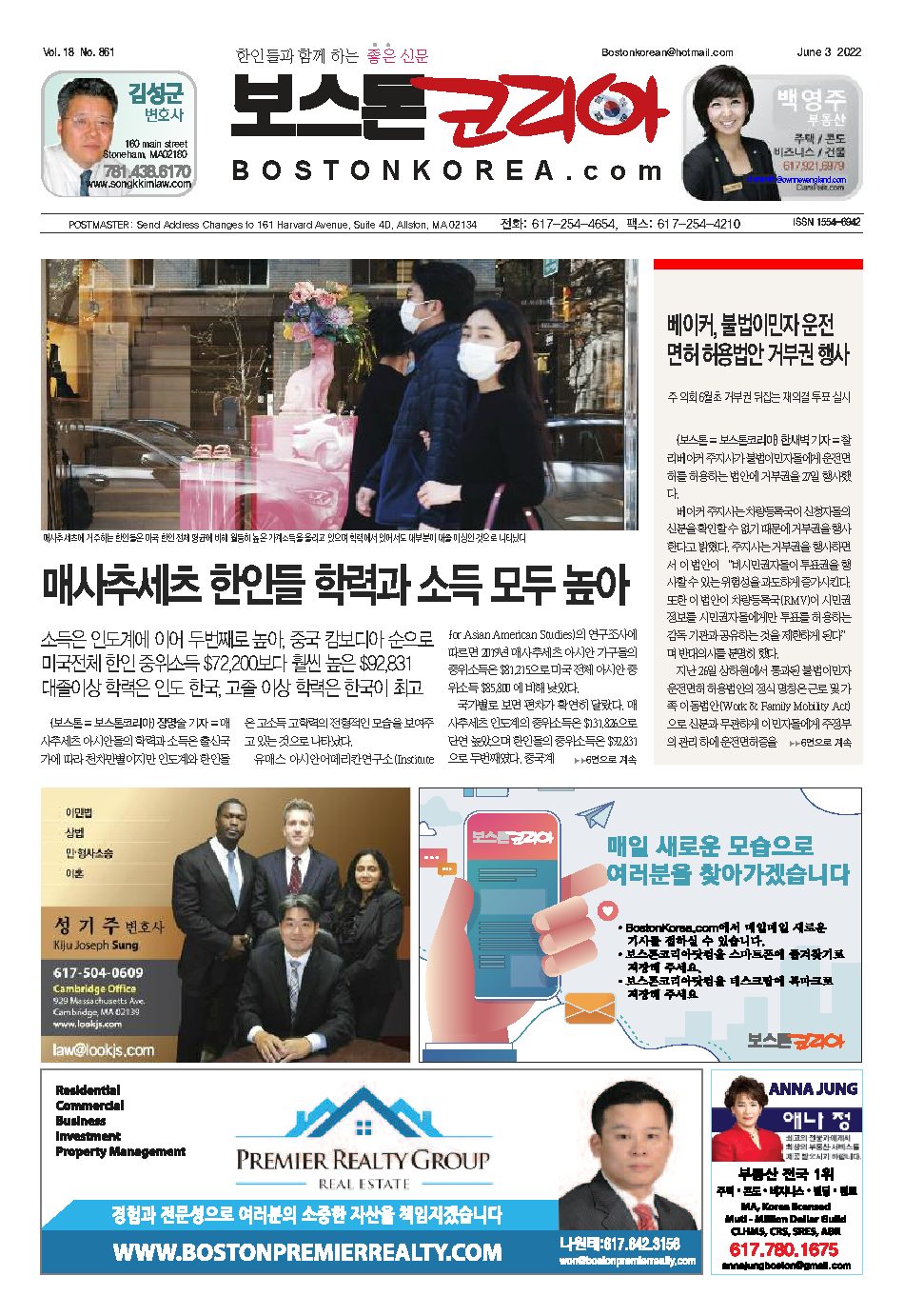 2022년 6월 3일