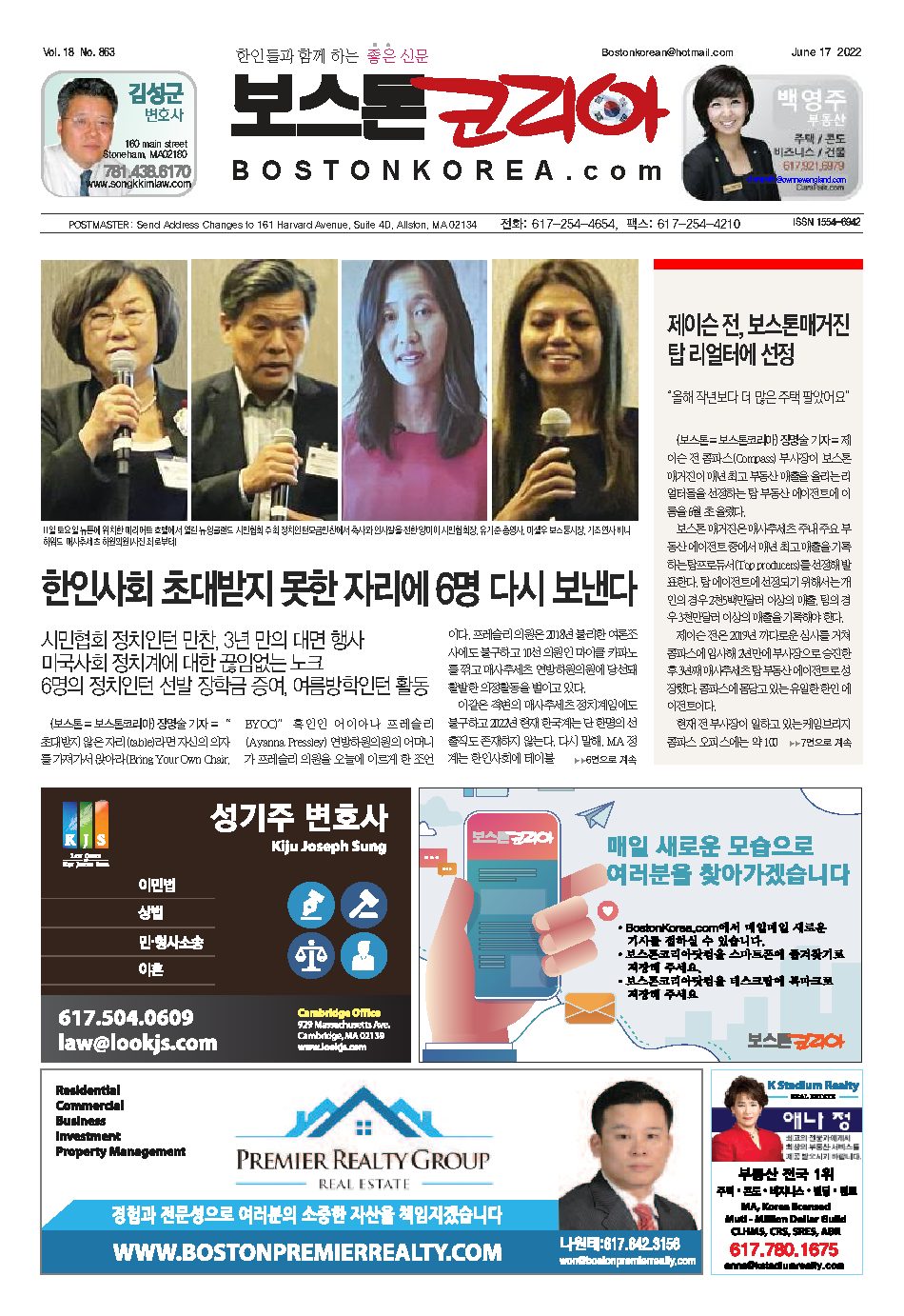 2022년 6월 17일