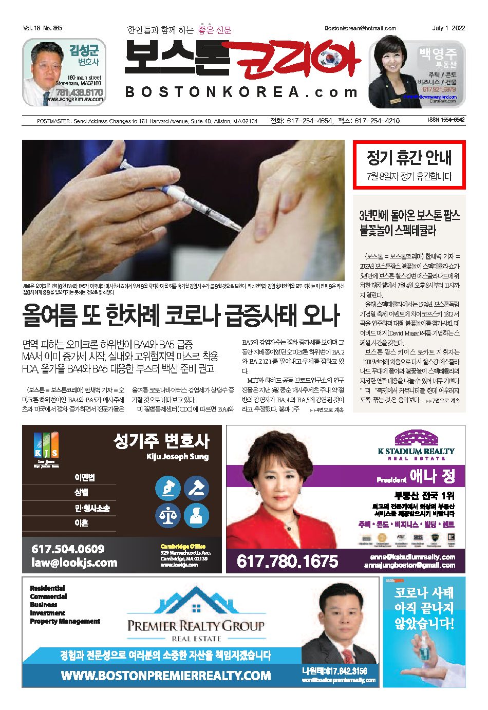 2022년 7월 1일