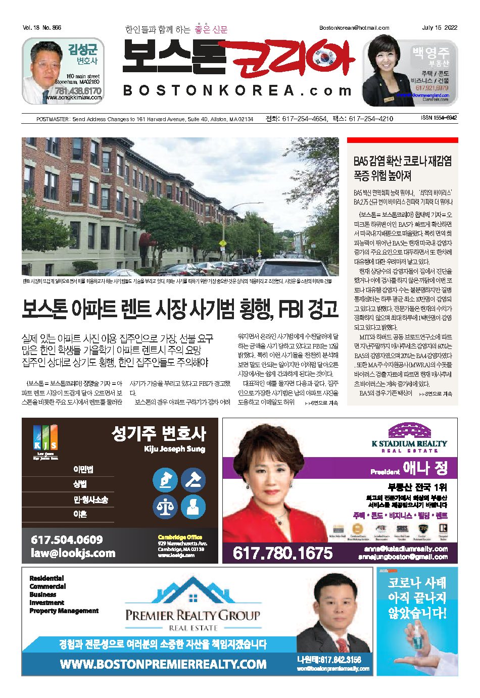 2022년 7월 15일