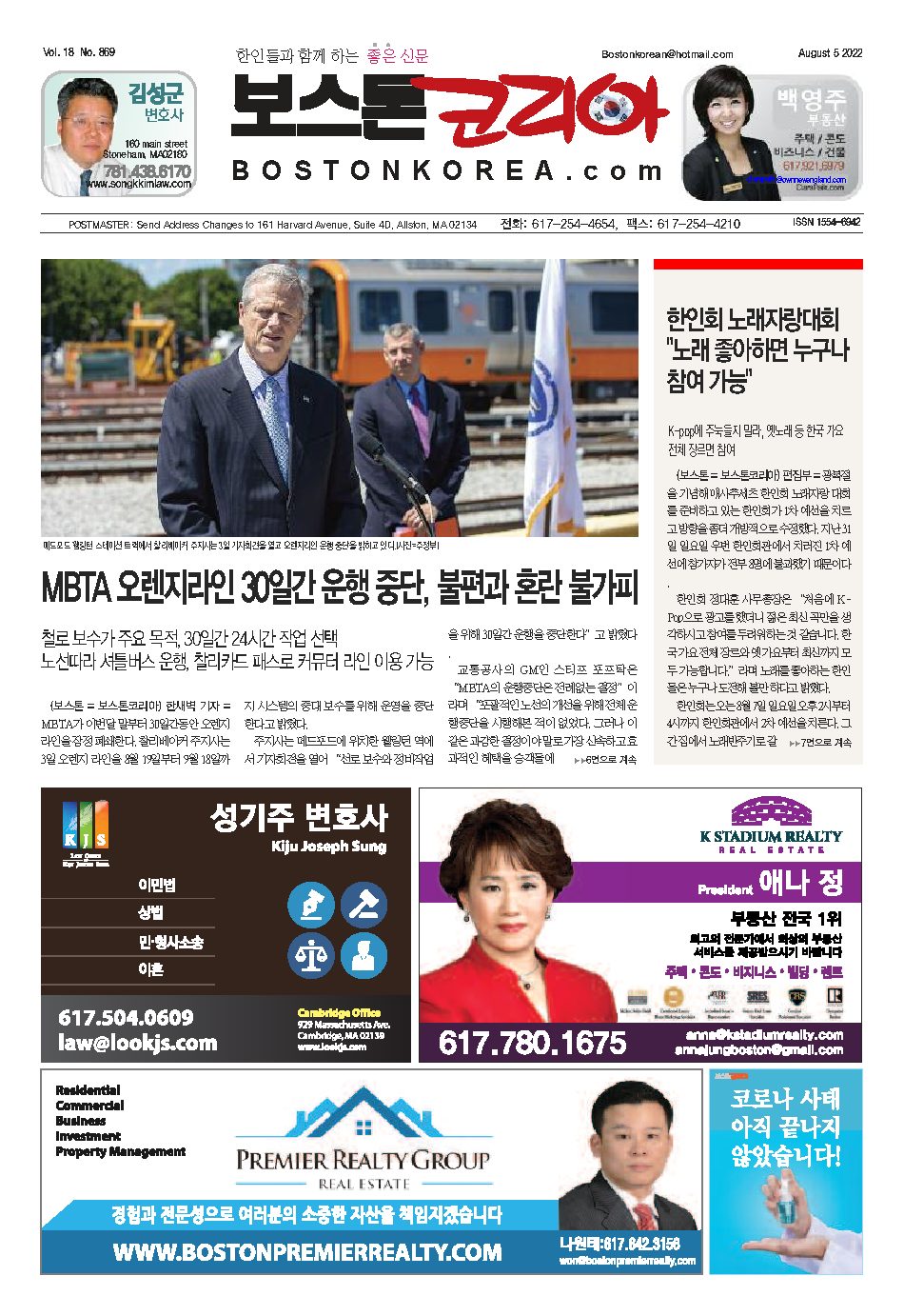 2022년 8월 5일