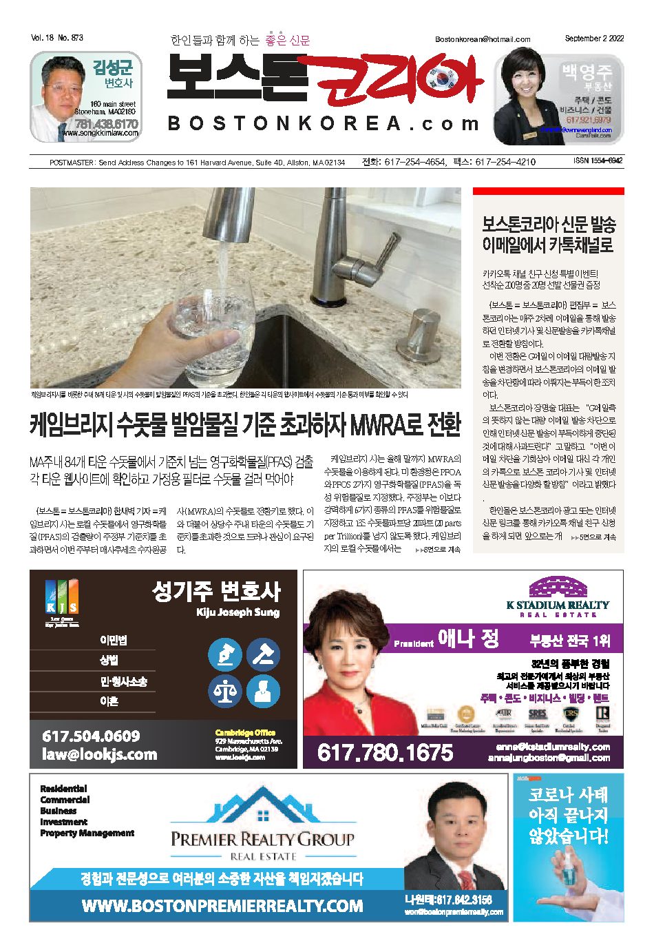 2022년 9월 2일