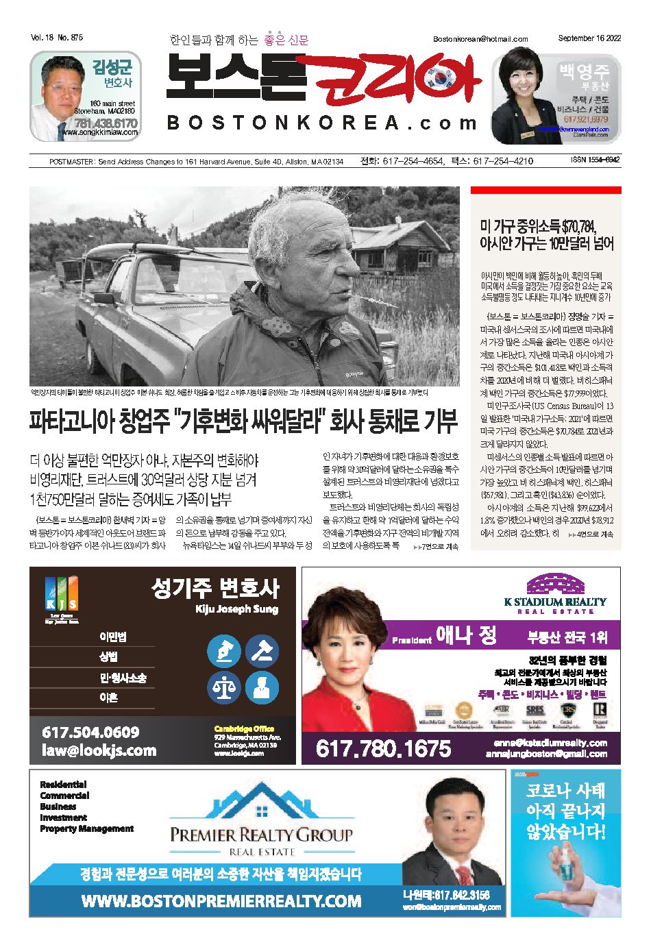 2022년 9월 16일