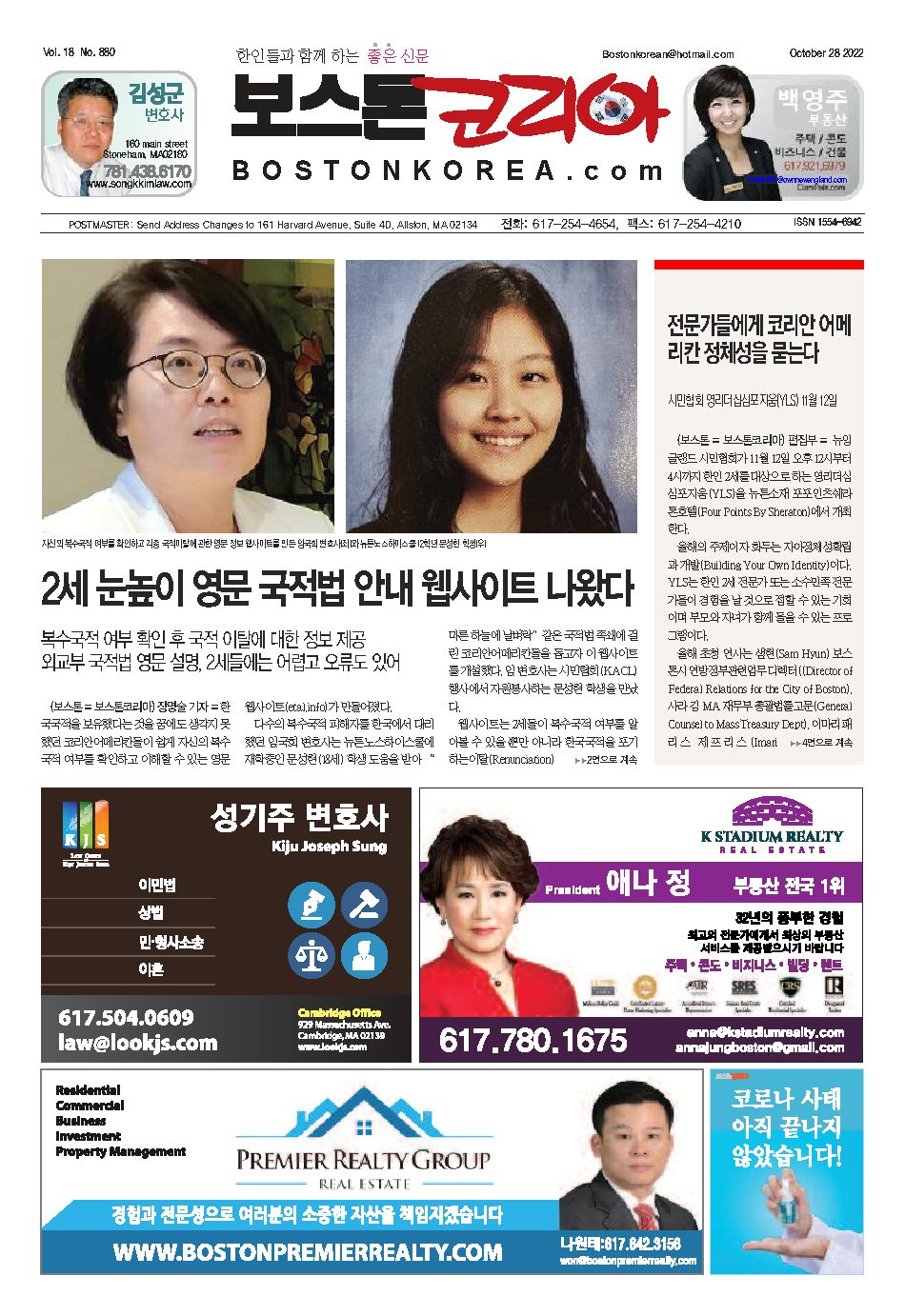 2022년 10월 28일