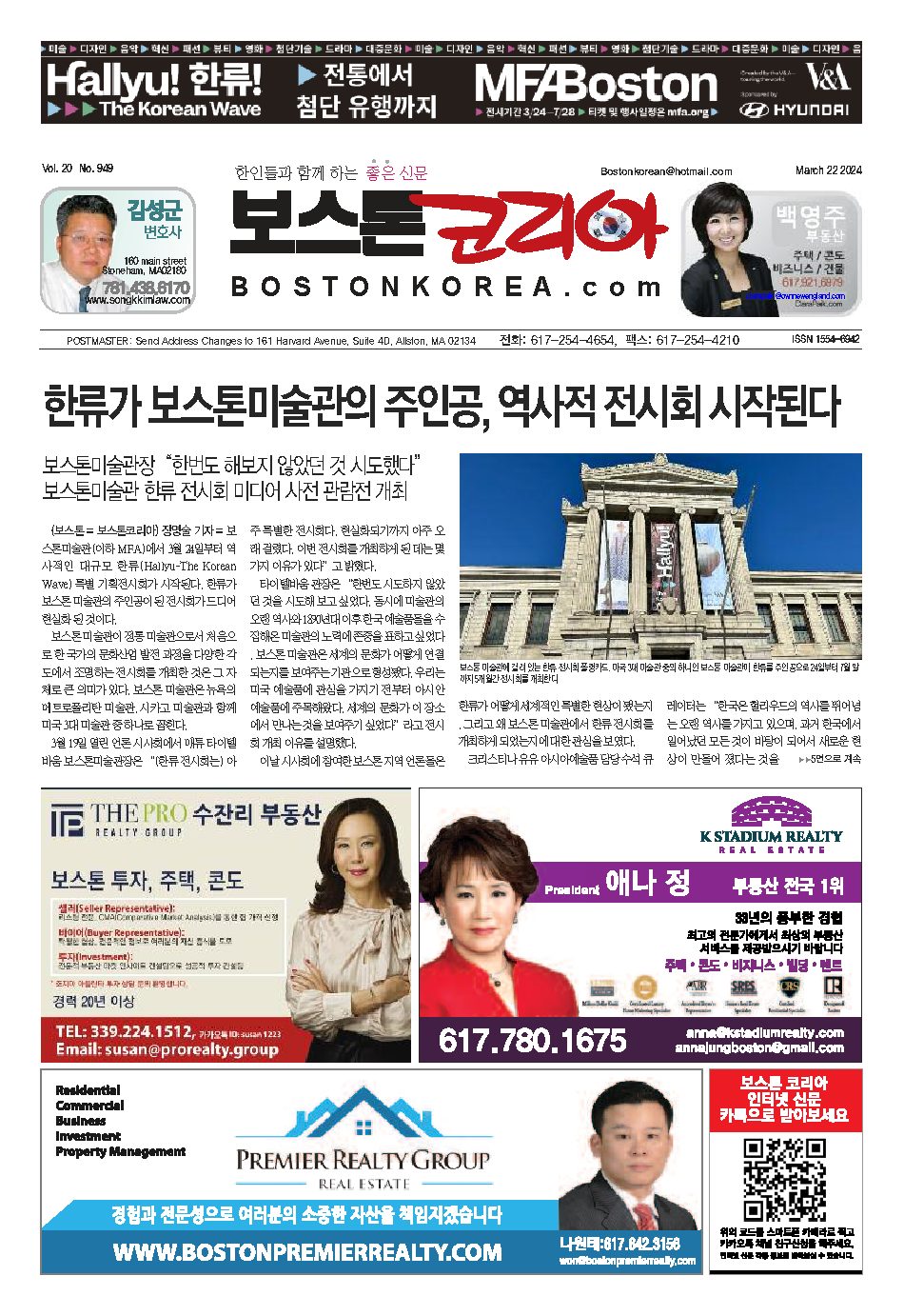 2024년 3월 22일