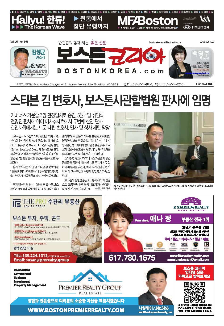2024년 4월 5일