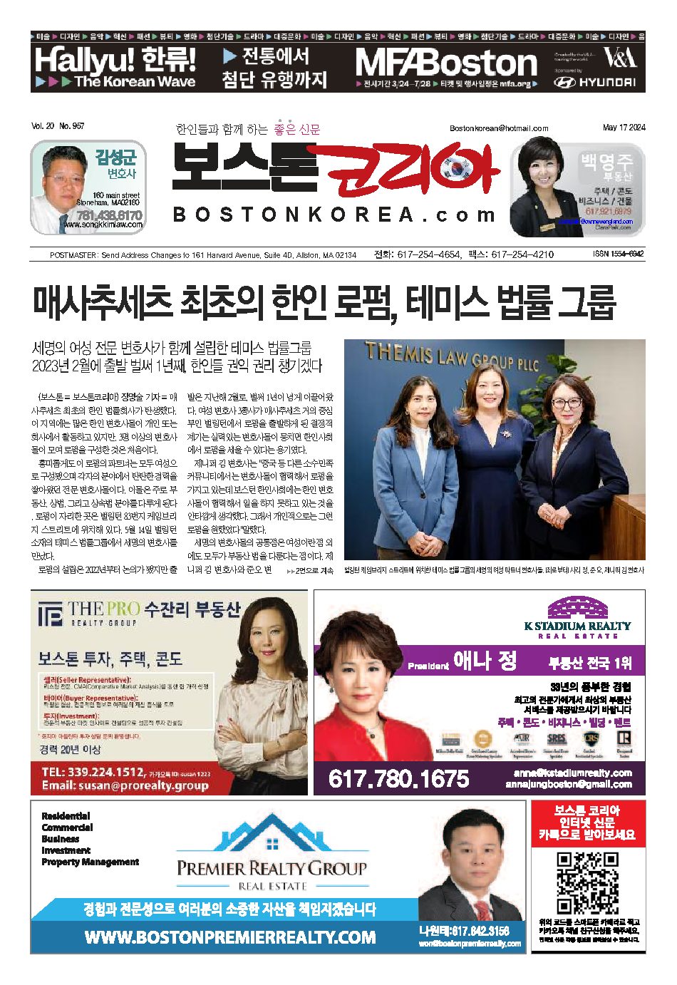 2024년 5월 17일