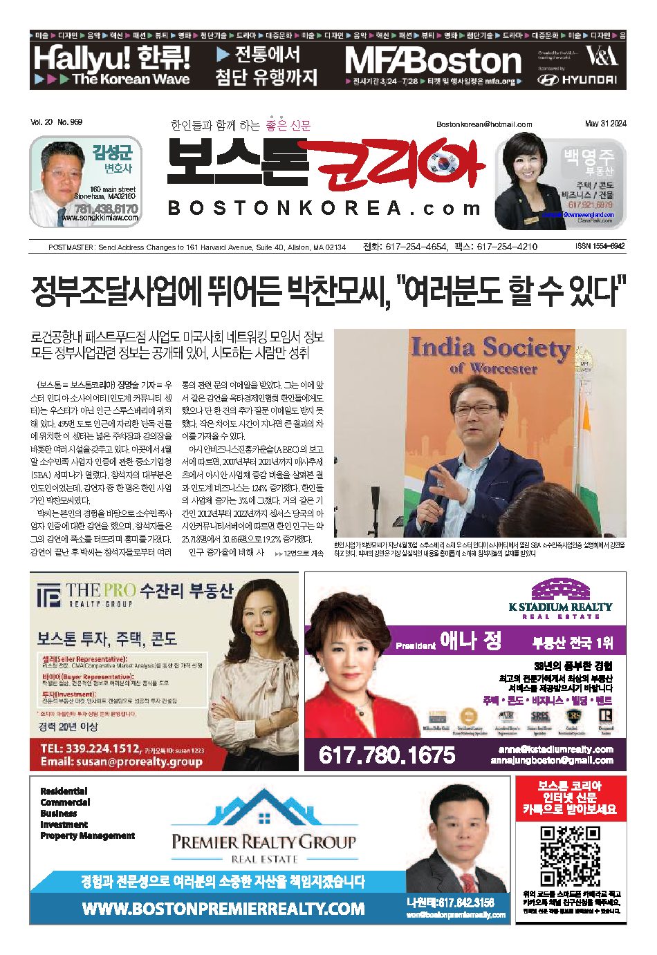 2024년 5월 31일
