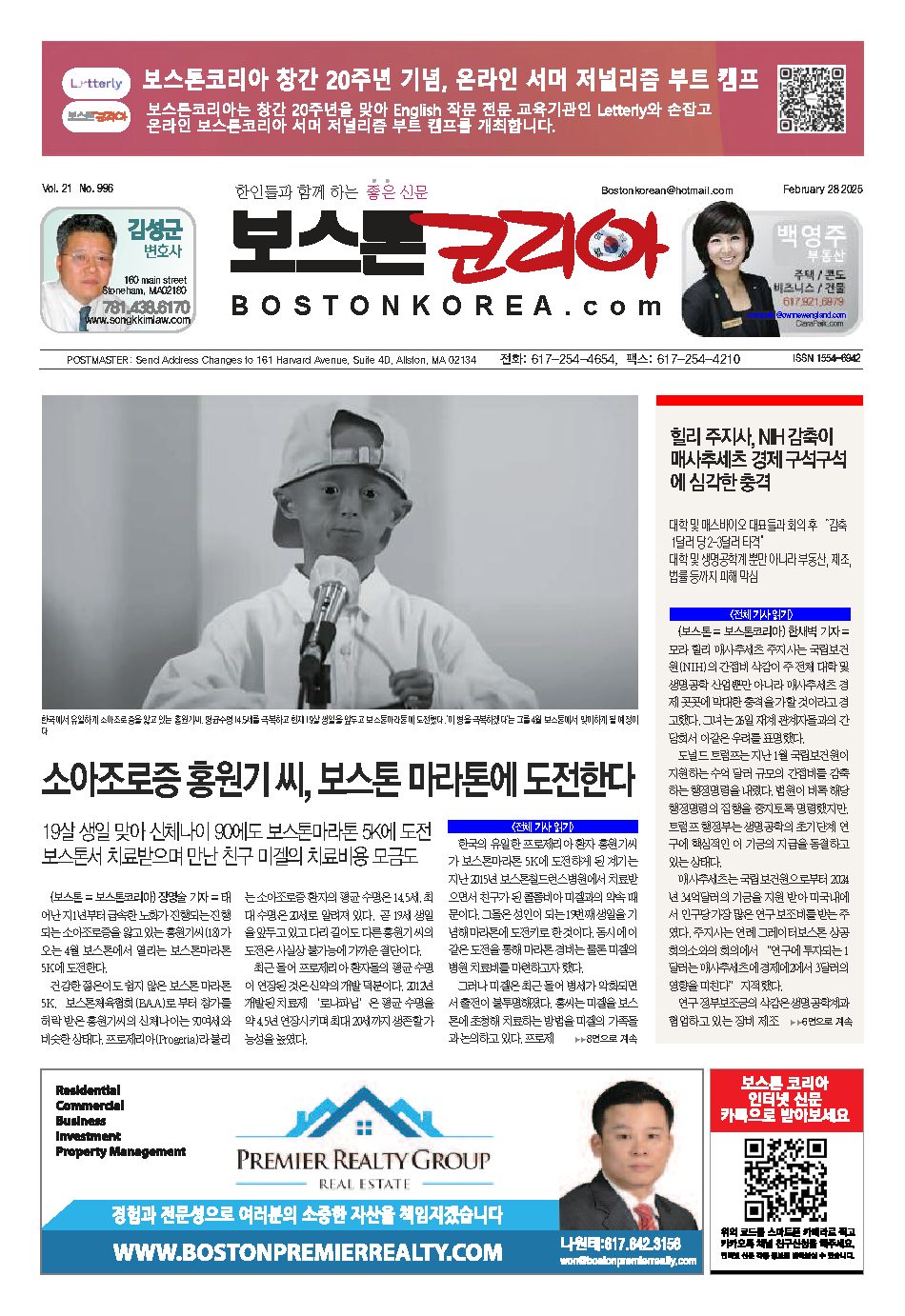 2025년 2월 28일