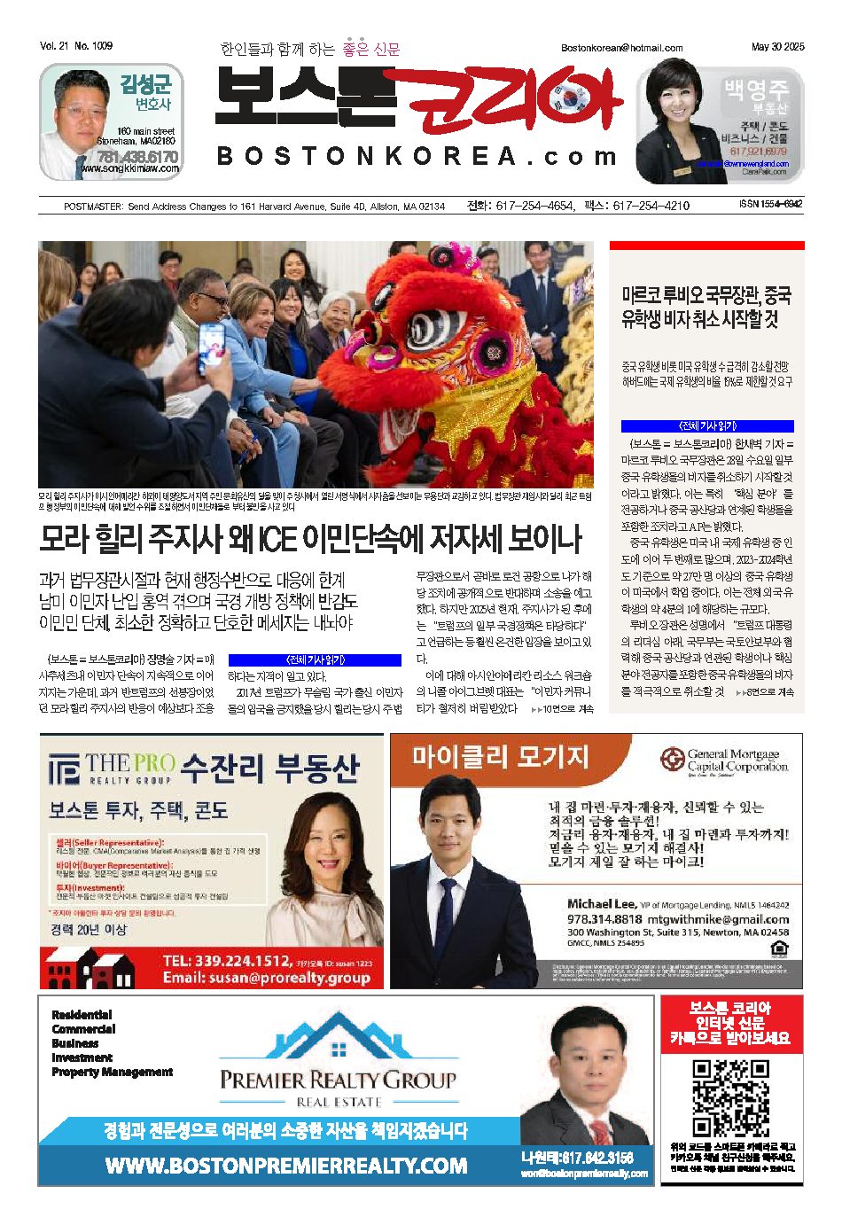 2025년 5월 30일