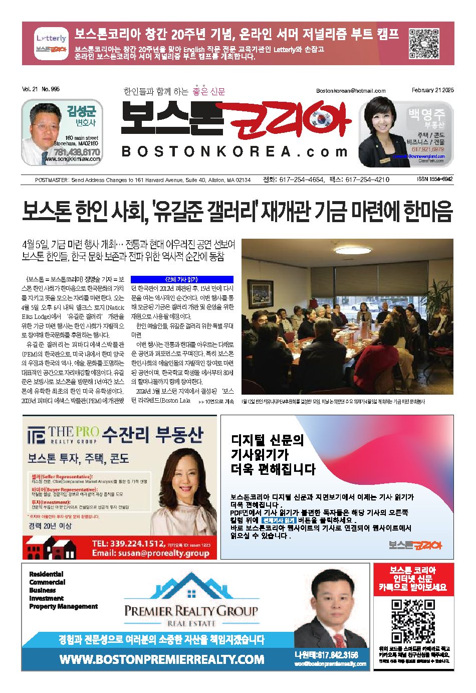 2025년 2월 21일