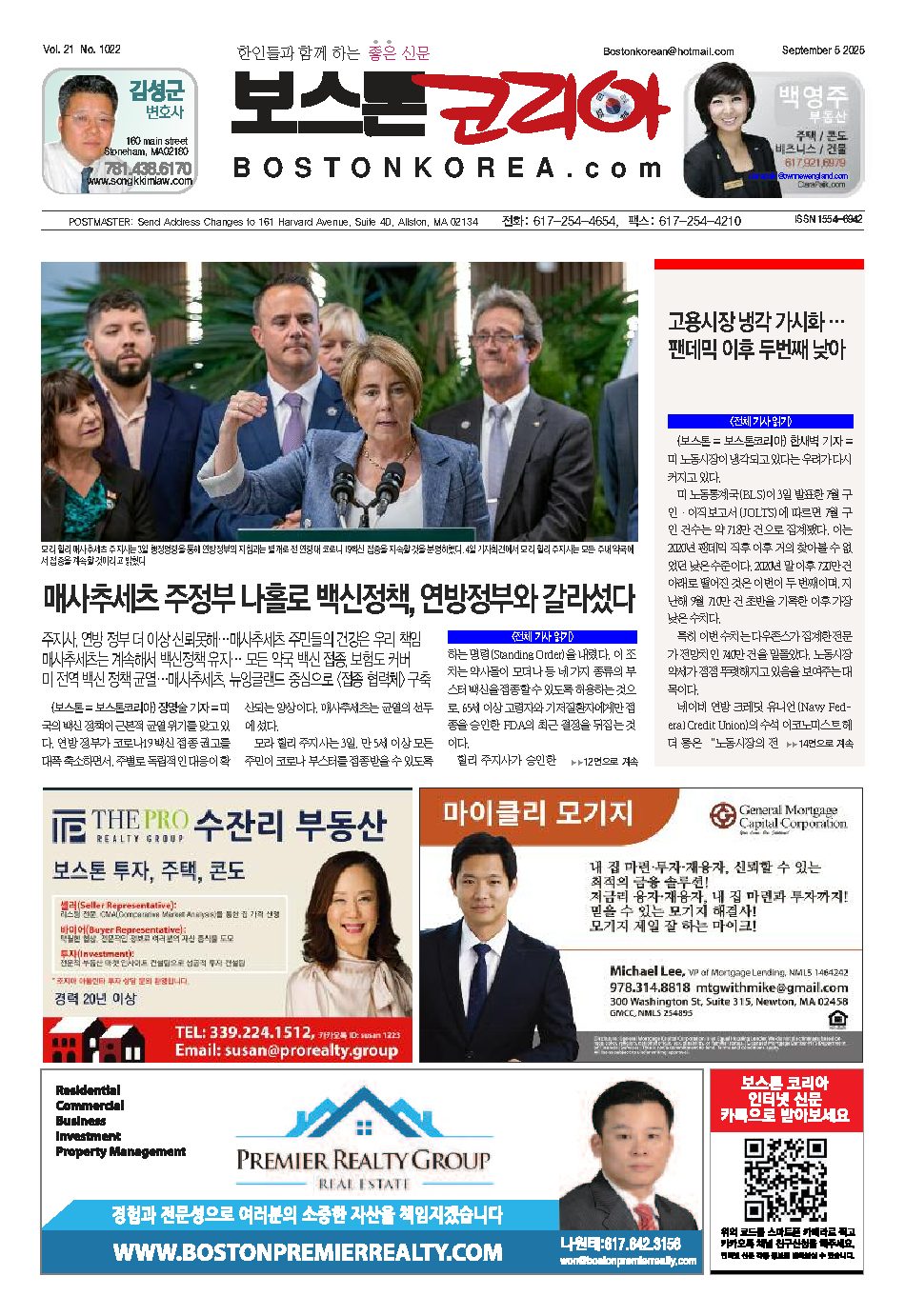 2025년 9월 5일