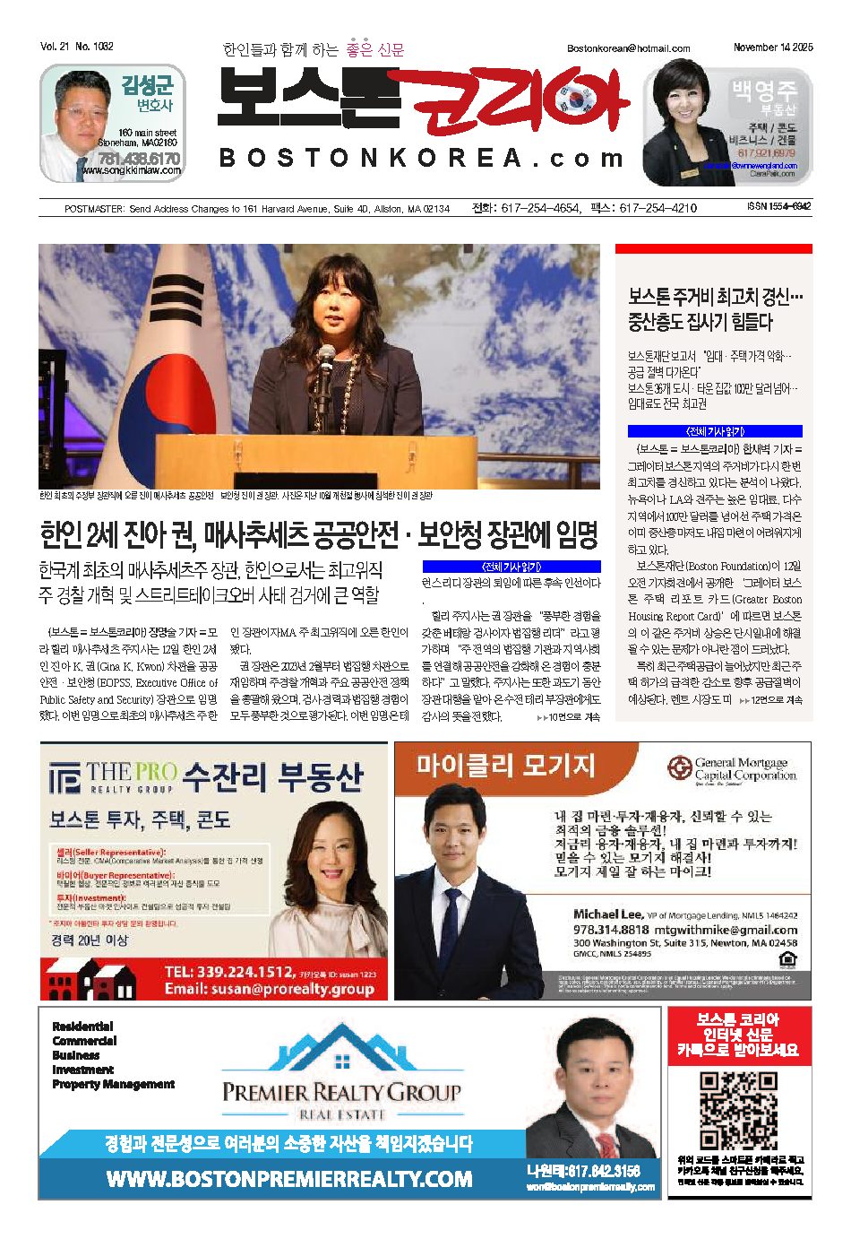 2025년 11월 14일